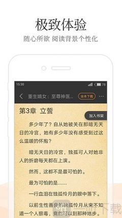 营销宝app官方下载_V8.46.65
